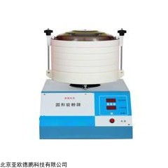 DP08839 细度检验筛