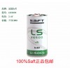 LS26500 SAFT帥福得鋰電池 適用于燃氣蒸汽表流量計PLC電池