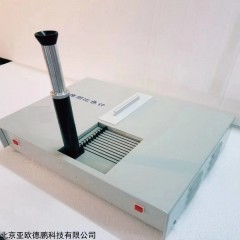 DP08841 目视颜色测量仪