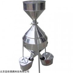 DP08842 钟鼎式分样器