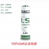 LS14500 法國(guó)SAFT/帥福得鋰電池5號(hào)碳包式 儀器儀表鋰電池