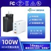 PQ1002pro/PQ1004pro 新斯宝100W3C1A氮化镓充电器100WPD快充