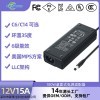 A1801 新斯宝180W电源适配器12V15A/24V7.5A