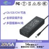 A1001 新斯宝100W电源适配器20V5A/24V4A/36V2.7A