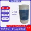 藥用輔料十六醇