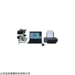 DP08907 金相图像分析仪