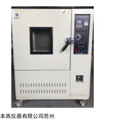 BG5102 換氣式老化試驗(yàn)機(jī)