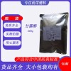 藥用輔料甘露醇
