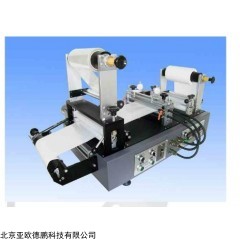 DP08953 实验室小型涂布机