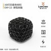 3D打印柔性材料 高弹性树脂 EM+23  回弹性 强度 抗撕裂性 耐弯折性