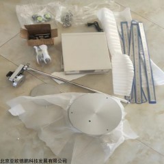 DP18113 转动惯量测试仪（三线摆）