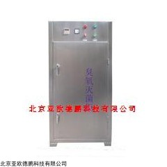 DP08973 臭氧灭菌柜