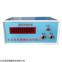 DP08990 数字式毫秒表