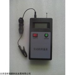 DP-FZ2 发动机转速表