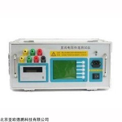 DP09013 直流电阻快速测试仪