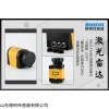 MILS-F20 穆柯MILS-F20安全型激光雷达可广泛应用于各复杂环境下的安全防护场合