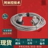 8通道24VDC的安全相关数字输出通道间安全隔离最大驱动电流为500mA12W F3330