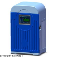 KLD C Anionic Surfactants 在線(xiàn)水中陰離子表面活性劑分析儀