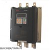 CMC-280/3-LX 西驰软启动器280KW福建代理