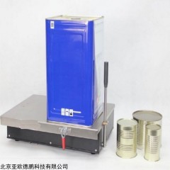 DP-SS300 罐卷封锯 卷边切割机