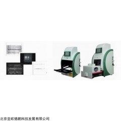 DP-S680D 全自动凝胶成像分析系统