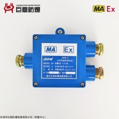 JHH-3 本安電路用接線盒