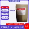 醫用級聚維酮碘輔料