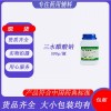 醋酸鈉