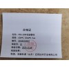 60m*0.32mm*0.5um 交聯(lián)PEG－20M彈性石英毛細(xì)管柱