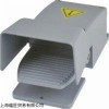 现货HERGA安全开关