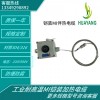 华阳单芯矿物绝缘电缆EMK1015BY铠装耐高温电热带