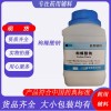 藥用輔料枸櫞酸鈉