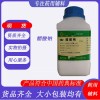 藥用輔料醋酸鈉
