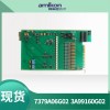 BENTLY 136711-02 输出模块