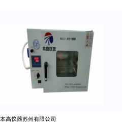 BG5117真空干燥箱