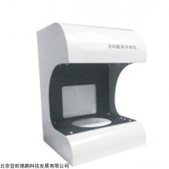 DP27284 菌落计数分析仪