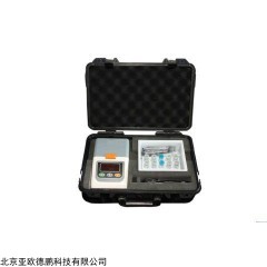 DP09223 便携式ATP荧光检测仪