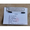 SO2 脱二氧化硫管的应用色谱二氧化碳
