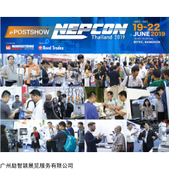 2023年越南電子元器件展展位供應(yīng)+展會時(shí)間