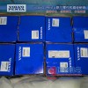 TWD1643GE 沃尔沃TWD1643GE发动机缸垫20725045