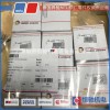 MTU2000 柴油發(fā)電機(jī)組 排氣搖臂 12V2000G23