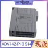 CHARM 離散輸入模塊24VDC低側(cè)SE4301T02