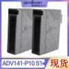 RS-232/485串行卡2個端口接線端子SE4006P2
