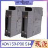 T7481A監(jiān)控保護輸出