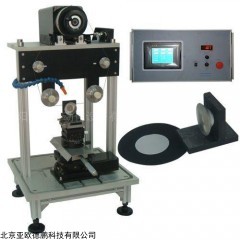 DP09279 小型金刚石线切割机