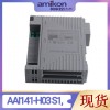 T8442可信 TMR 系統(tǒng)