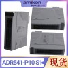 T8461 數(shù)字輸出模塊