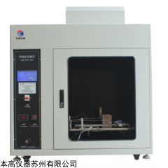 BG5216灼熱絲試驗儀