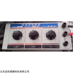 DP-102N 交直流电阻箱