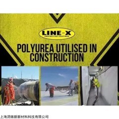 LINEX聚脲 絕緣防靜電 耐氫氟酸，耐核不老化涂層